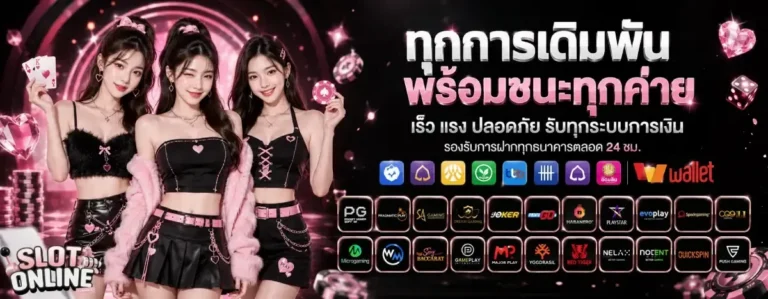 new-slot-website-promotion (1)