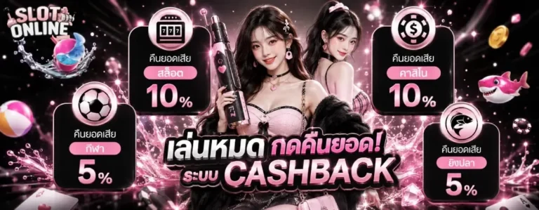เว็บ สล็อต ใหม่-โปรโมชั่น